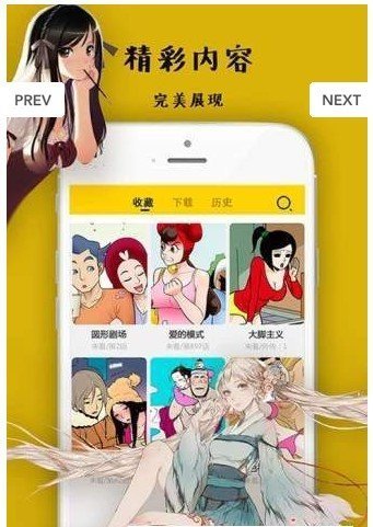 酷我漫画