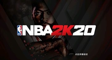 nba2k24直装版