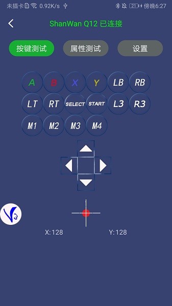 shootingplusv3内置激活工具版