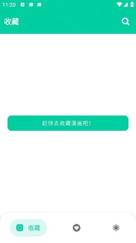 云漫app免费版