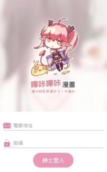 picacgcomic2.2.1.2.5最新版