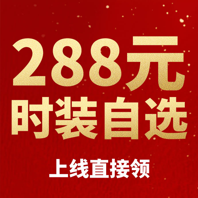 《逆水寒手游》一周年福利内容一览