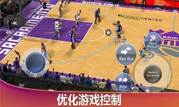 NBA2K20全人物魔改版