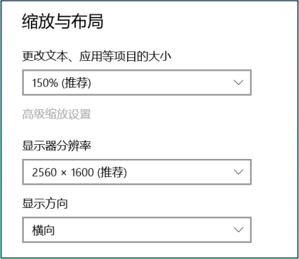 《植物大战僵尸杂交版》2.2不显示窗口只有任务栏图标解决方法