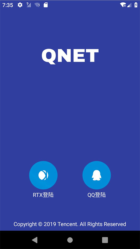 QNET黄金弱网2024最新版