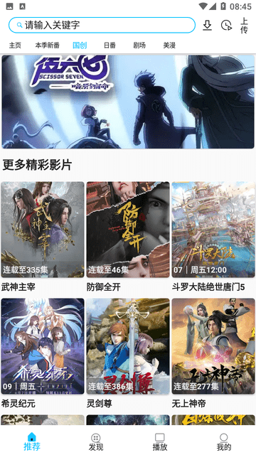 z动漫最新版