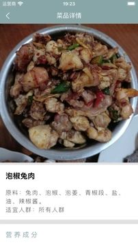 轩乐美食坊