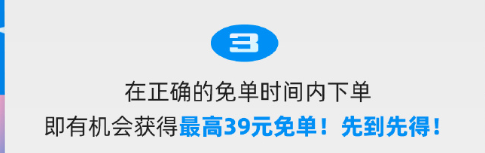 《饿了么》开心运动会猜答案免单每日答案大全