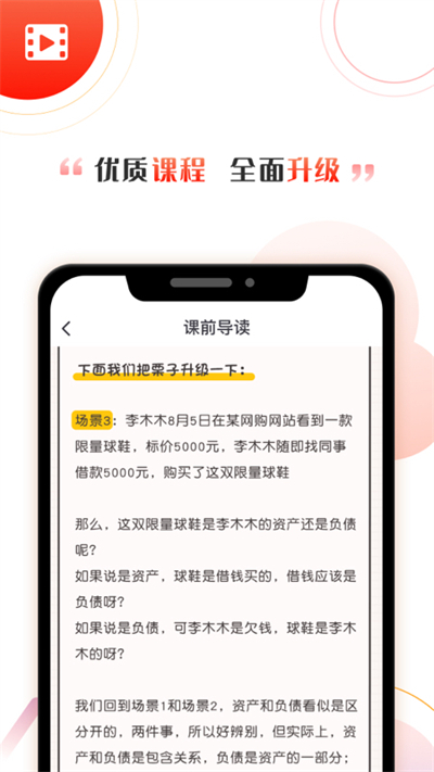 启牛学堂