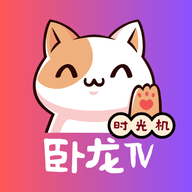 卧龙TV