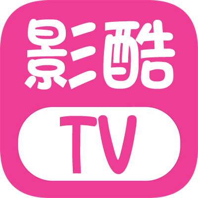 影酷TV