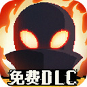 勇敢的哈克dlc免费版