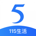 115网盘免会员版