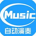 菜菜音乐盒免费版