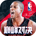 nba巅峰对决手机版