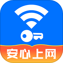 WiFi速联钥匙