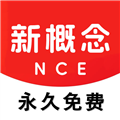 NCE新概念英语