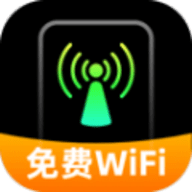 超省WiFi