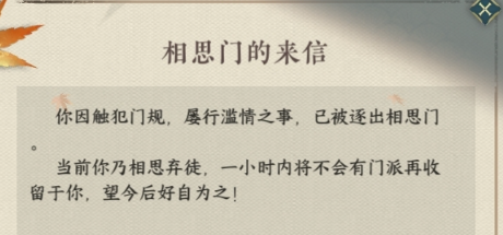 逆水寒手游超大更新20日开启，竟然鼓励玩家挂机摆烂？