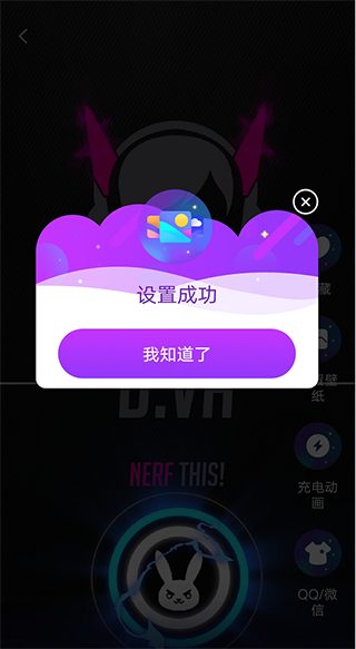 星空透明壁纸