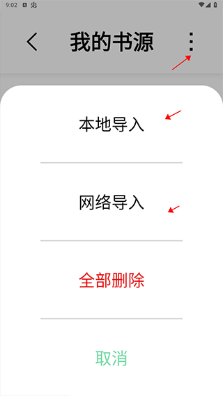 书香仓库