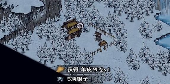 《烟雨江湖》羊皮残卷任务完成方法