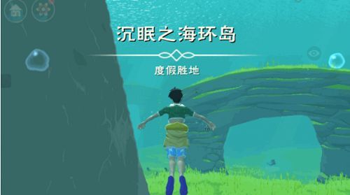 《创造与魔法》沉眠之海进入方法