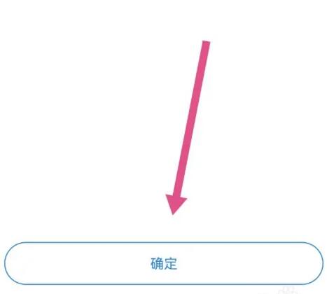 《知乎》账号注销方法