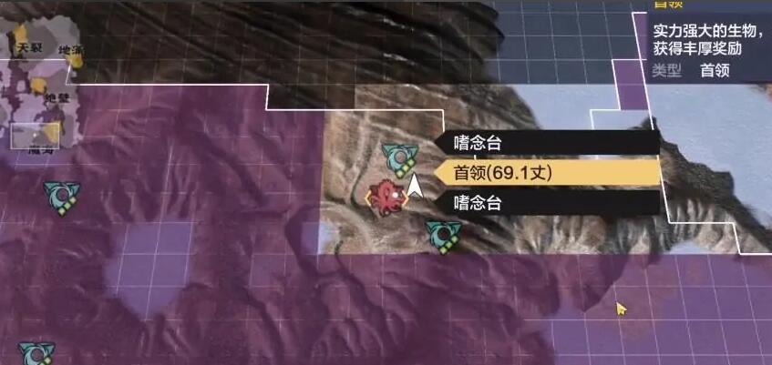 《妄想山海》混沌结算道具方法