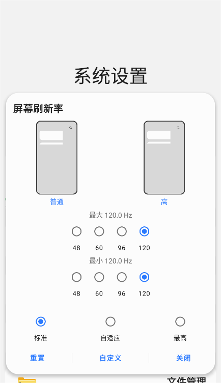 samhelper三星应用商店正版