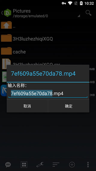 zarchiver老外管理器1.0.9版