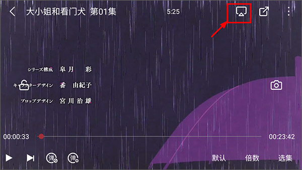 萌语动漫免费版