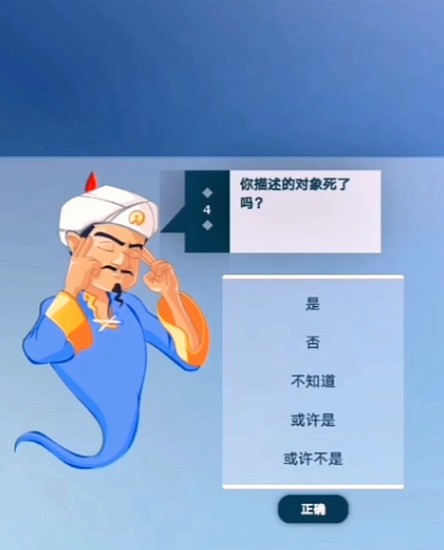 网络天才去广告版