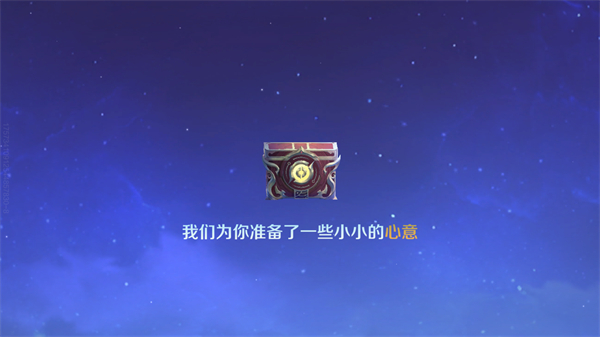 Honor of Kings微信登陆海外版