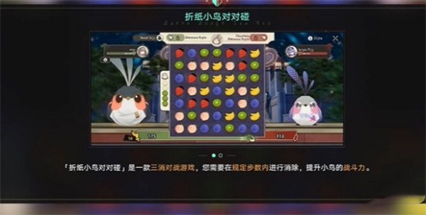 《崩坏星穹铁道》2.3士兵的报酬任务攻略