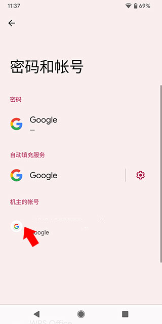 Google play游戏