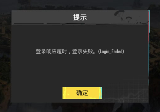 PUBG亚特兰蒂斯版