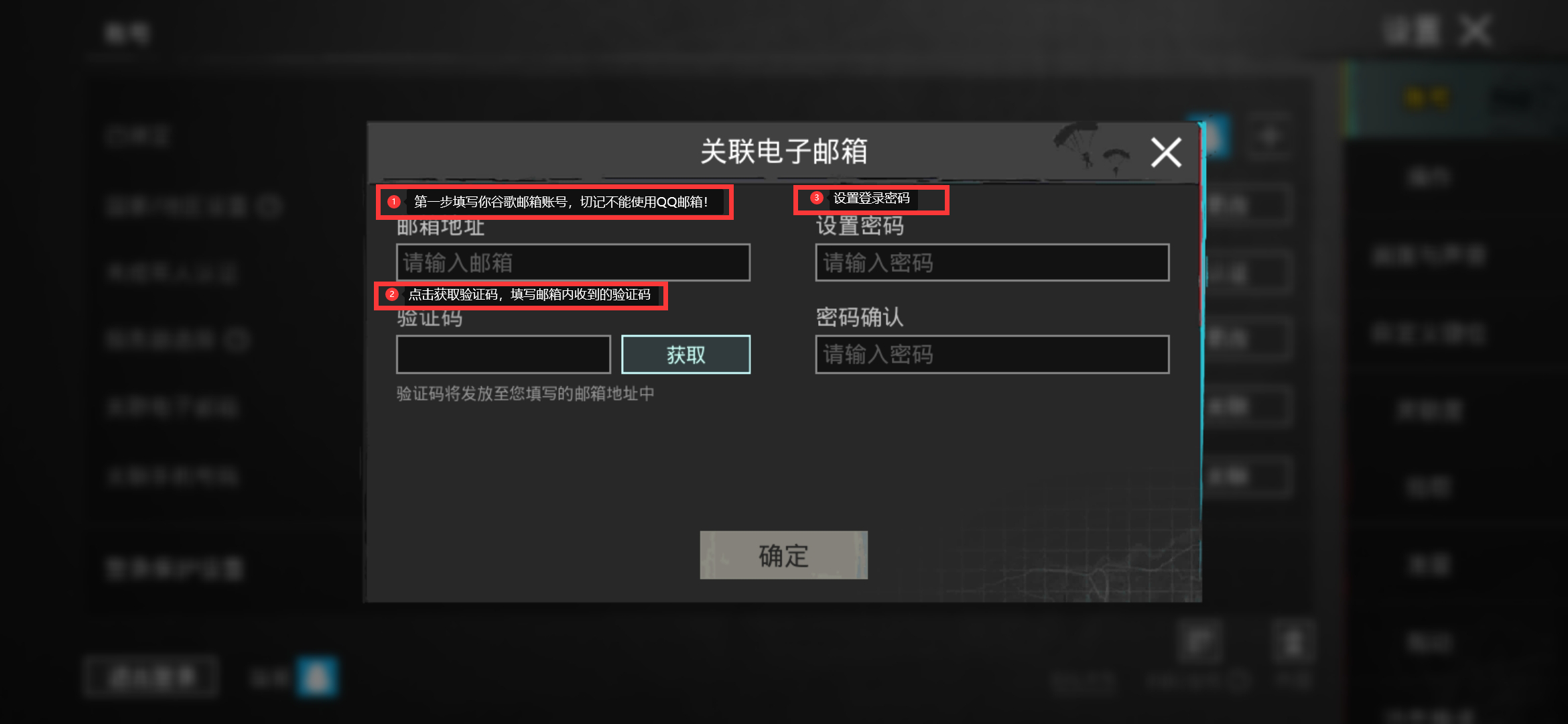 PUBG亚特兰蒂斯版