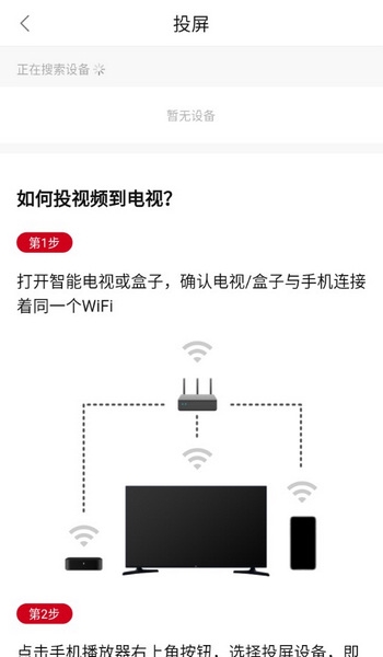 特狗影视去广告版