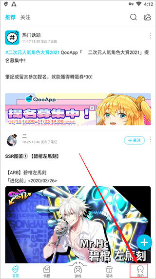 QooApp国际服最新版