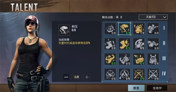 PUBG亚特兰蒂斯版