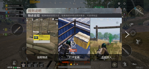 PUBG3.3深海秘境版