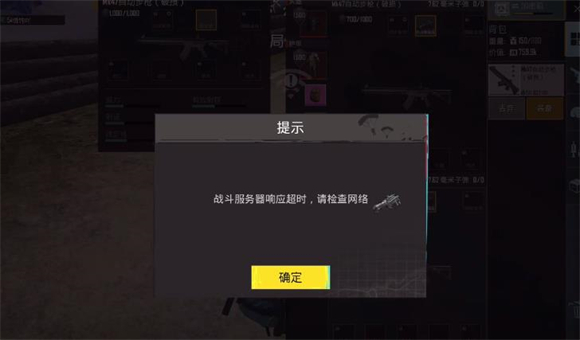 pubg越南服