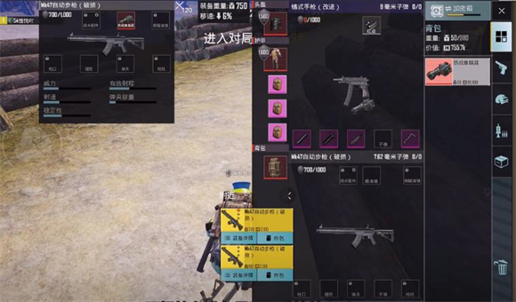 pubg越南服