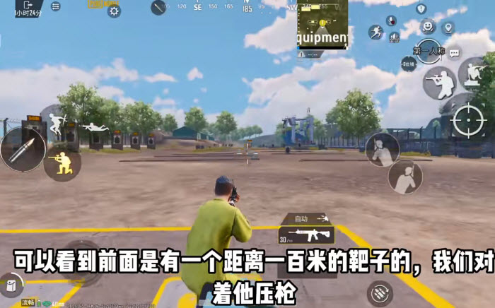 pubg mobile正式服3.3版