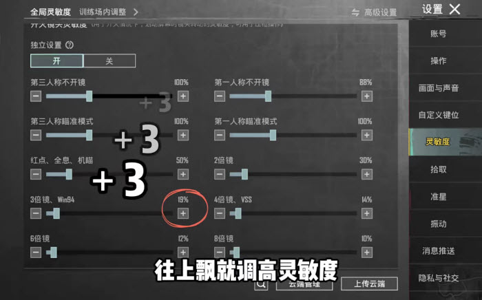 pubg mobile正式服3.3版