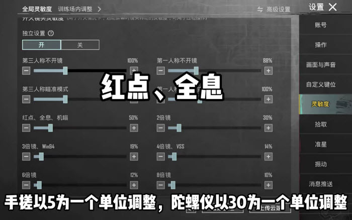 pubg mobile正式服3.3版