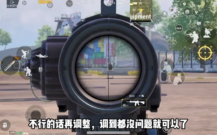 pubg mobile正式服3.3版