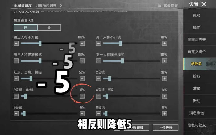 pubg mobile正式服3.3版