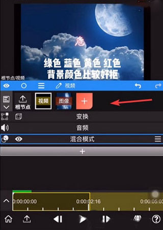 nodevideo免费版